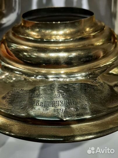 Самовар на дровах царский Рузиных