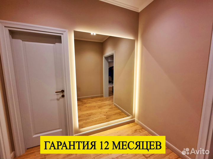 Зеркало с подсветкой