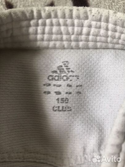 Кимоно для дзюдо adidas 150