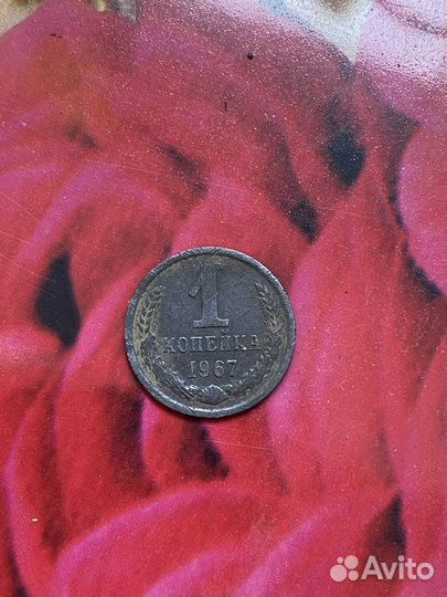 Советские монеты СССР