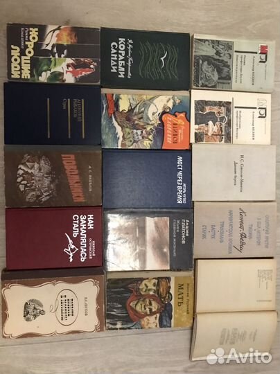Книги советских и русских писателей