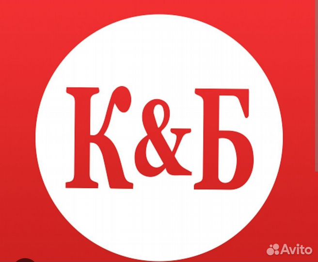 Продавец красное и белое