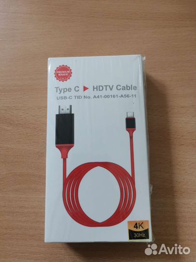 Кабель hdmi 2 метра type-C для телефона