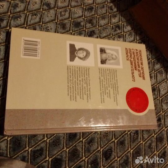 С нарушениями опорно - двигательного аппарата