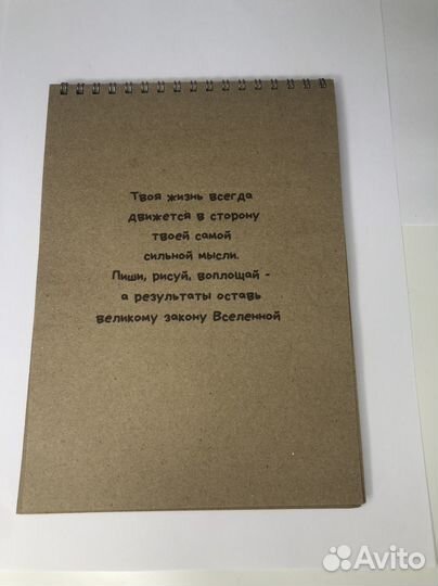 Блокноты ежедневники крафт эко