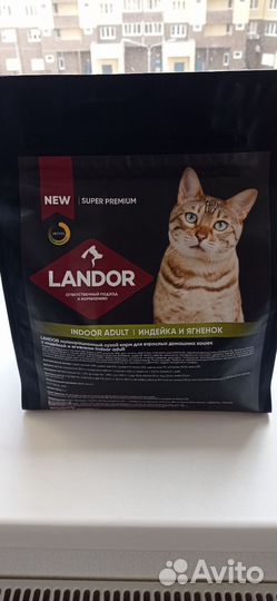 Корм для кошек