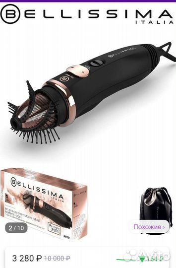 Стайлер для завивки волос