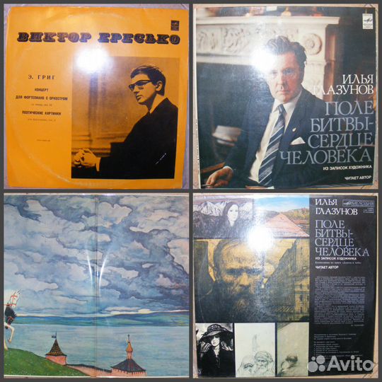 Продам виниловые пластинки (классика, эстрада)