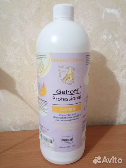 Обезжириватель для ногтей