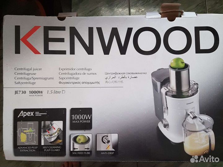 Соковыжималка