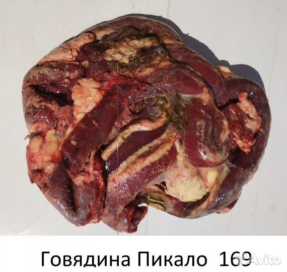 Корм для собак. Мясо говядина. Рубец. Сердце