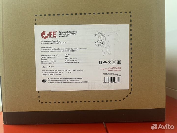 Вспышка Falcon Eyes Ultima II SL-300 BW студийная