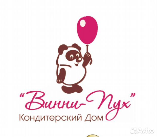 Мойщик посуды