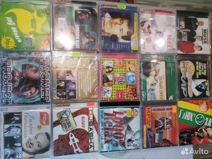 CD мп3 диски