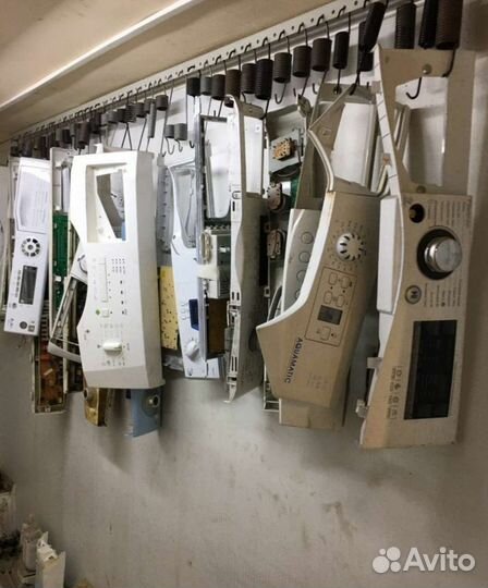 Запчасти для стиральных машин