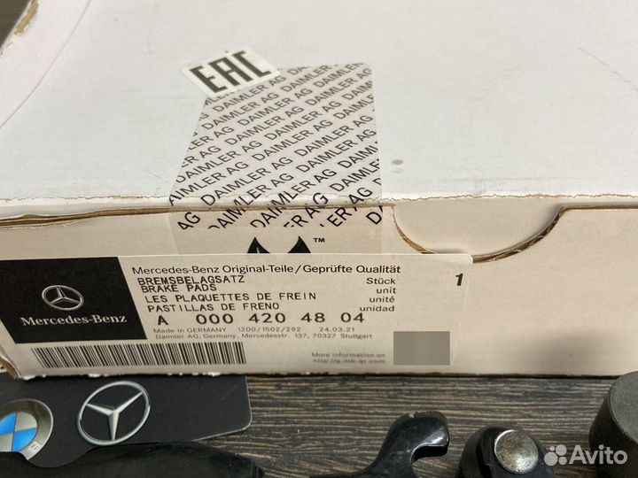 Тормозные колодки Mercedes A0004204804 передние