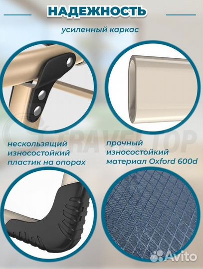 Раскладушка туристическая трансформер с матрасом