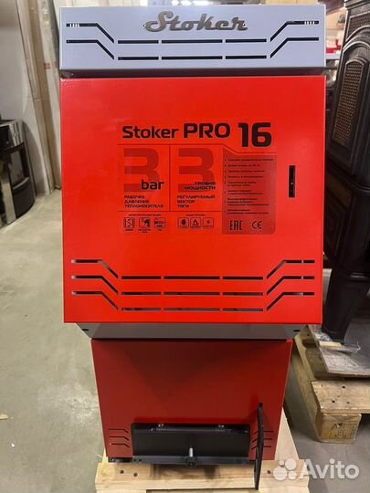 Котел Stoker PRO 16