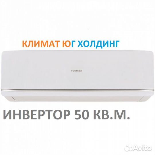 Кондиционер