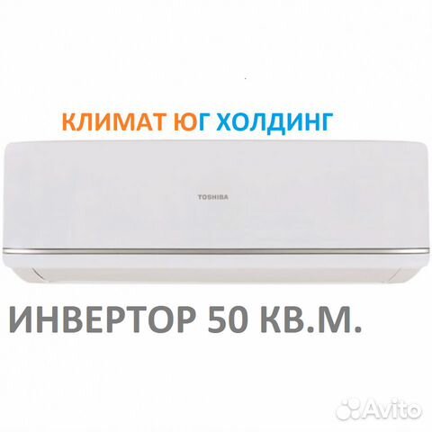 Кондиционер