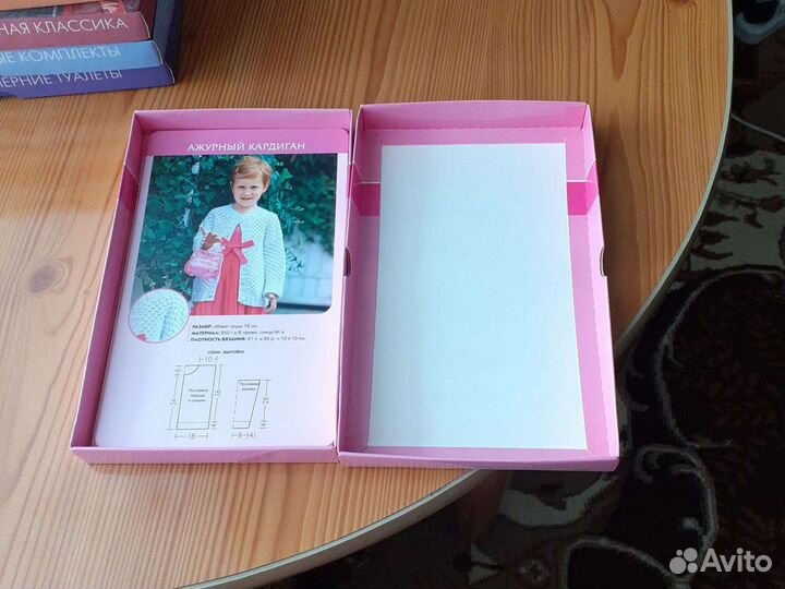 Набор журналов по вязанию