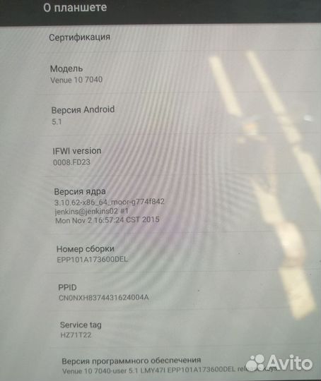 Планшет с клавиатурой Dell Venue 10 7040