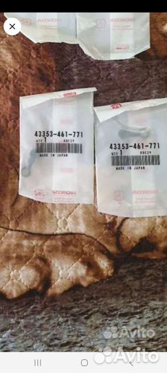 43353-461-771 Cap, Honda