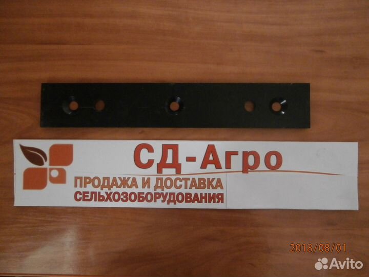 Нож камеры пресс-подборщика Sipma/сипма