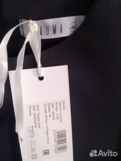 Платье новое, 44 размер