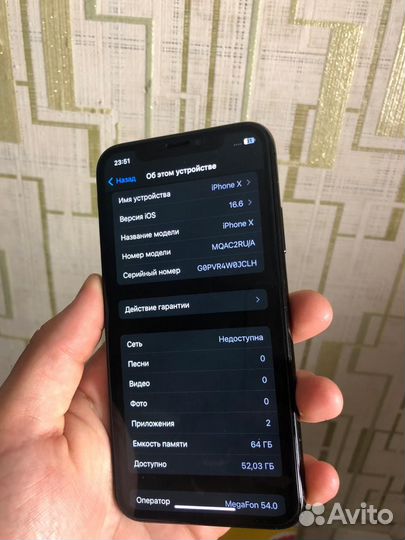 Телефон iPhone X