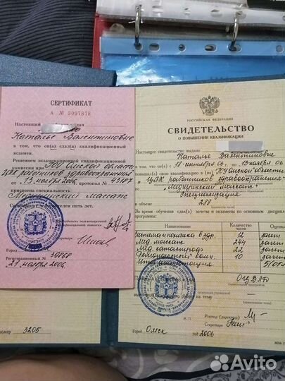 Массаж от 0 до 16лет