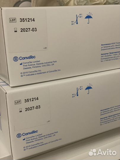 Калоприемник