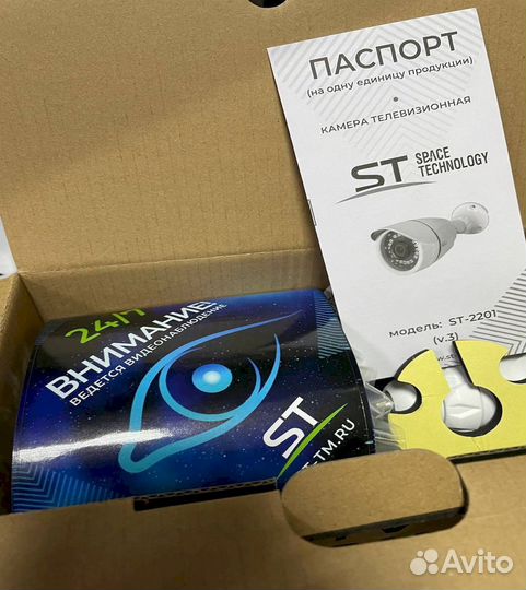 Камера видеонаблюдения