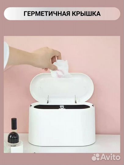 Урна для мусора настольная с крышкой