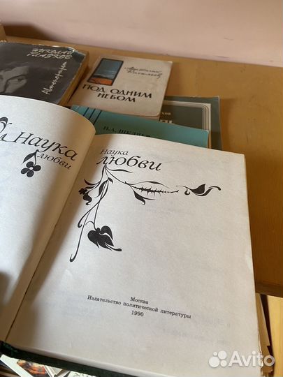 Книги со стихами