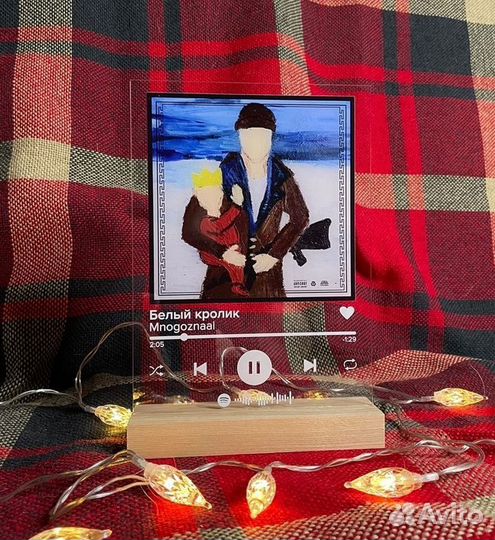 Трек на стекле незабываемый подарок