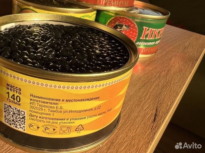 Красная икра оптом