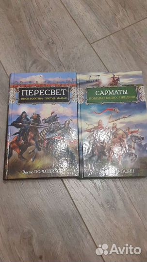 Книги фентези