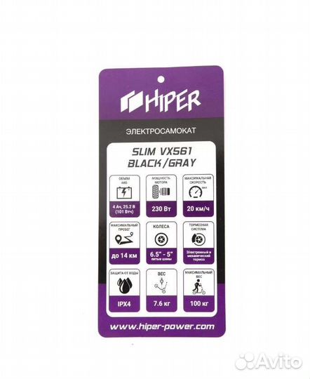 Электросамокат hiper Slim VX561 Gray