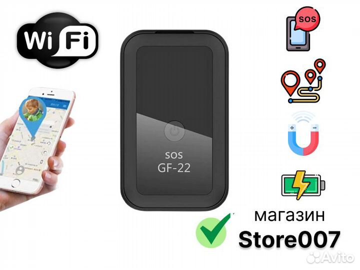 GPS трекер GF22 с мобильным приложением, SOS