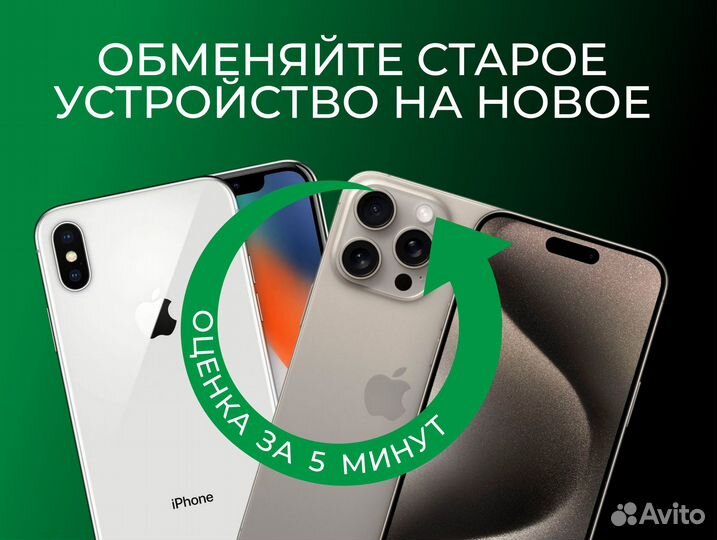 iPhone 15, 128 ГБ