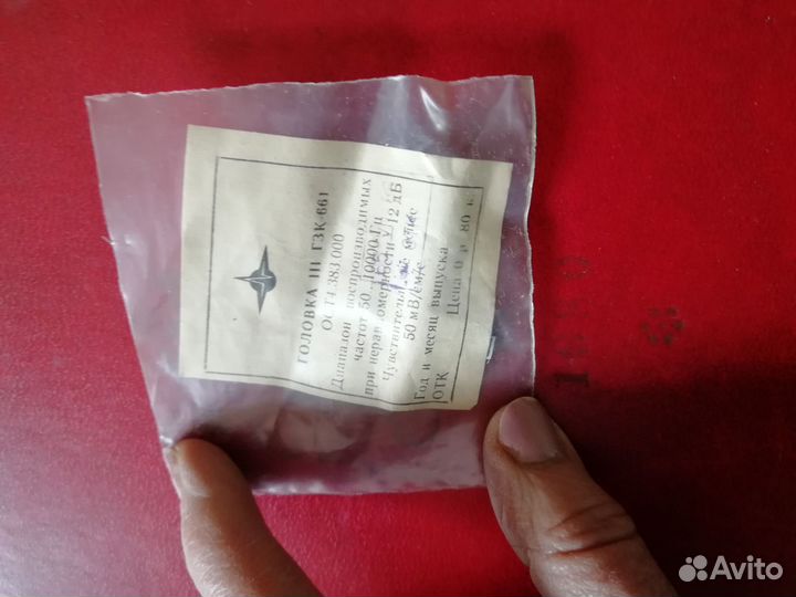 Звукосниматель для проигрывателя пластинок