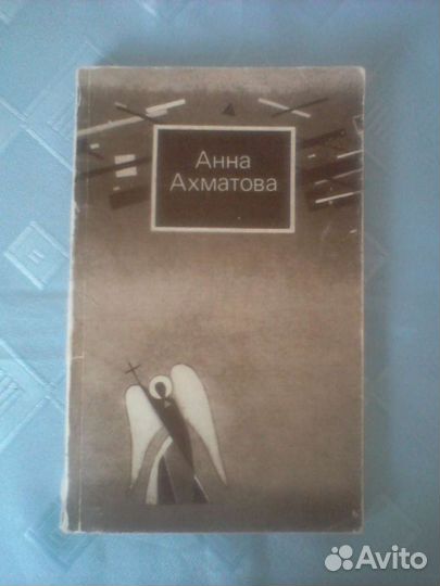 Книги № 4 СССР