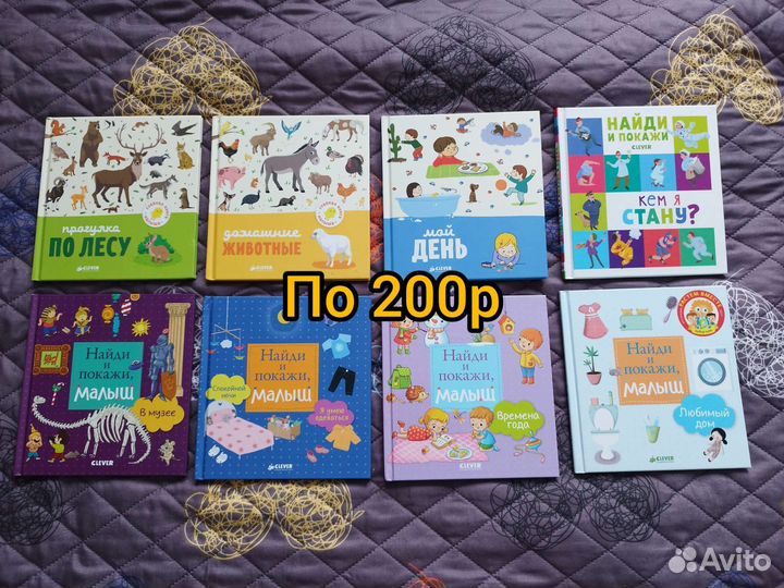 Детские книги раскраски новые