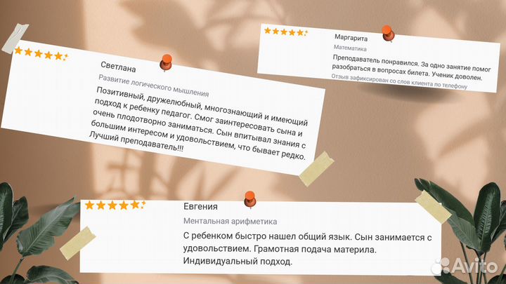 Репетитор по математике подготовка к огэ