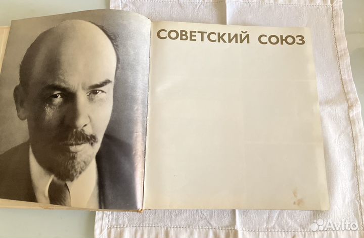 Фотоальбом 