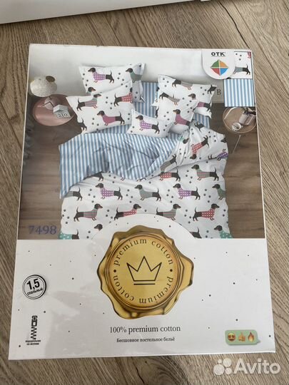 Комплект постельного белья 1,5 сп