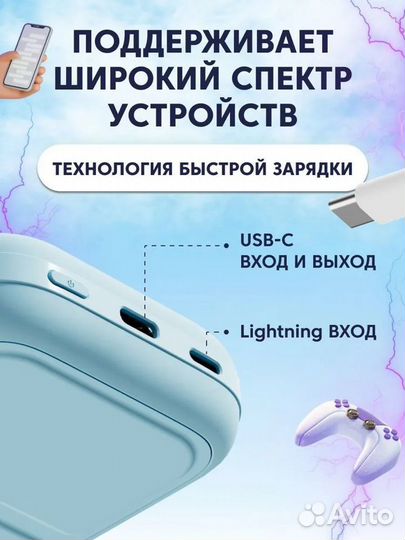 Внешний аккумулятор 10000mAh W13 бежевый Solove