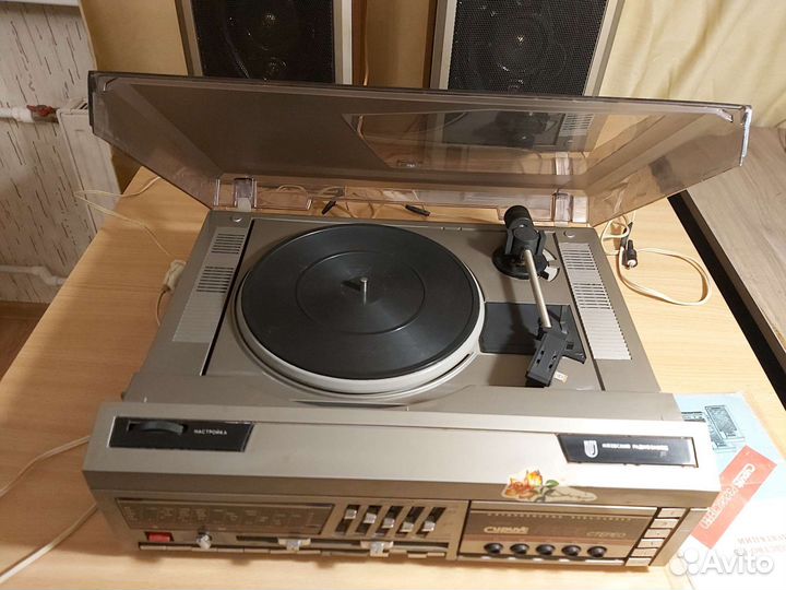 Проигрыватель винила Сириус рэ226 стерео