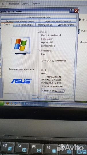 Нетбук asus Eee PC 1001 PX